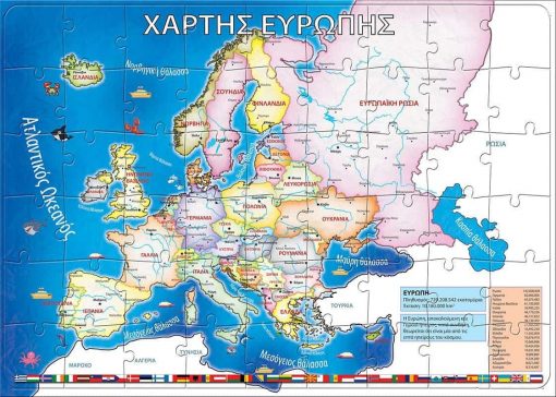 Next παζλ "Χάρτης Ευρώπης" 45x65εκ. 54 τεμάχια