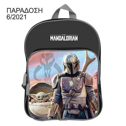 Bagtrotter τσάντα πλάτης "Star Wars I" με 2 θήκες Υ31x23x8εκ.