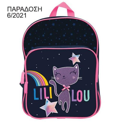 Bagtrotter τσάντα πλάτης "Lililou" με 2 θήκες Υ31x23x8εκ.