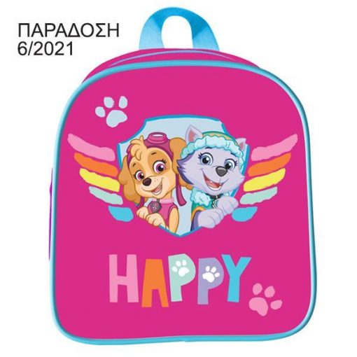 Bagtrotter τσάντα νηπίου πλάτης "Paw patrol Happy" με 1 θήκη Υ24x24x7εκ.