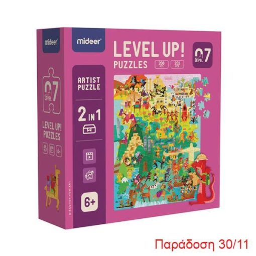 Mideer παζλ 3 σε 1 - Level Up 7 "Artists series" 208 - 252 τμχ