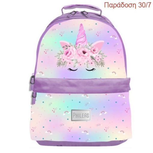 Bagtrotter τσάντα πλάτης "Unicorn Phileas"  με 3 θήκες Υ43x16x29εκ.