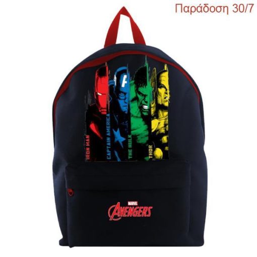 Bagtrotter τσάντα πλάτης "Avengers Blue"  με 2 θήκες Υ40x13x29εκ.