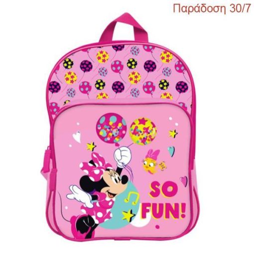 Bagtrotter τσάντα πλάτης νηπίου "Minnie pink" με 2 θήκες Υ31x24x8εκ.