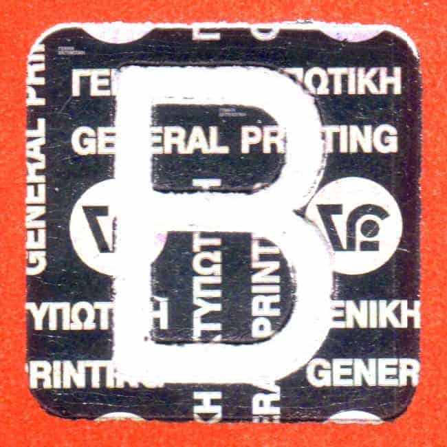 ΟΛΟΓΡΑΜΜΑ ΒΑΣΙΣ