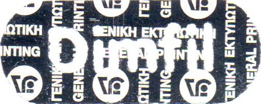 ΟΛΟΓΡΑΜΜΑ DIMFIL