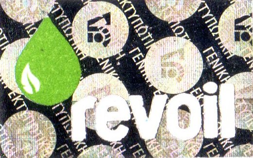 ΟΛΟΓΡΑΜΜΑ REVOIL