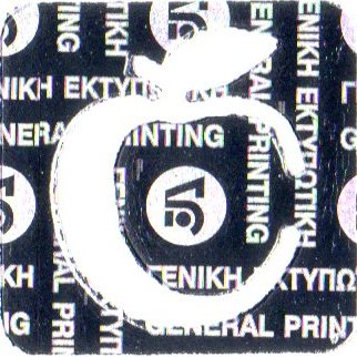 ΟΛΟΓΡΑΜΜΑ TOURON