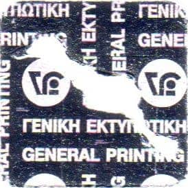 ΟΛΟΓΡΑΜΜΑ Σ.Υ.Φ.Ε.