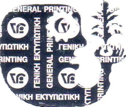 ΟΛΟΓΡΑΜΜΑ ΑΓΡΟΤΕΧΝΙΚΗ