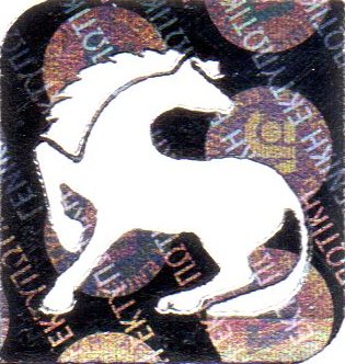 ΟΛΟΓΡΑΜΜΑ ΙΠΠΟΤΟΥΡ