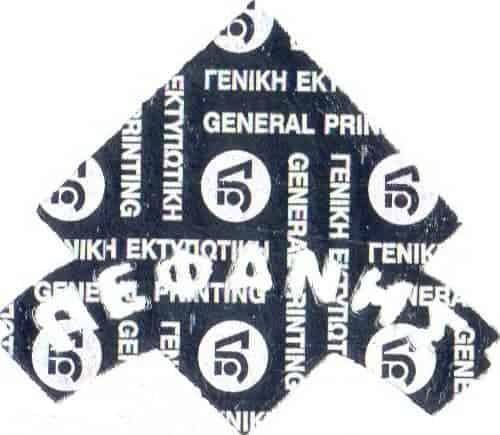 ΟΛΟΓΡΑΜΜΑ ΠΕΦΑΝΗΣ