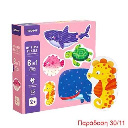 Mideer παζλ My first puzzle series 6 σε 1 "Magic ocean" 25τμχ